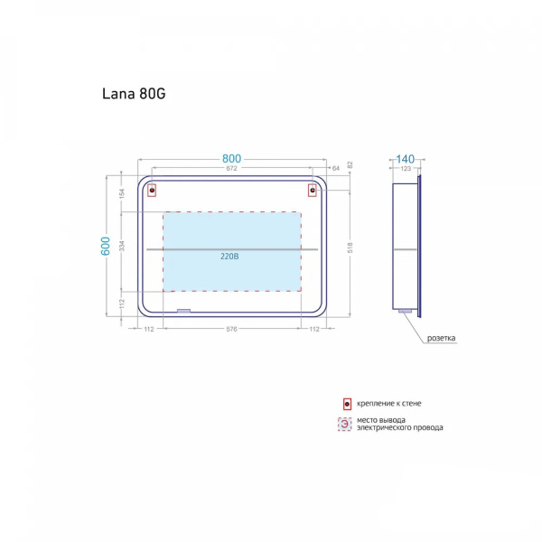 Зеркальный шкаф Lana 80 G белый - изображение 5