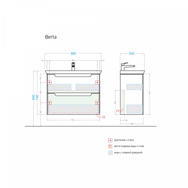 Тумба с раковиной Berta 85 белая - изображение 8