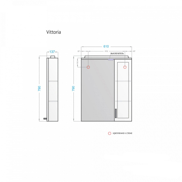 Зеркало-шкаф Vittoria 60 белый - изображение 5