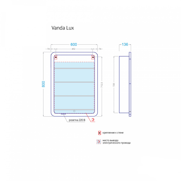 Зеркальный шкаф Vanda Lux 60 белый - изображение 5