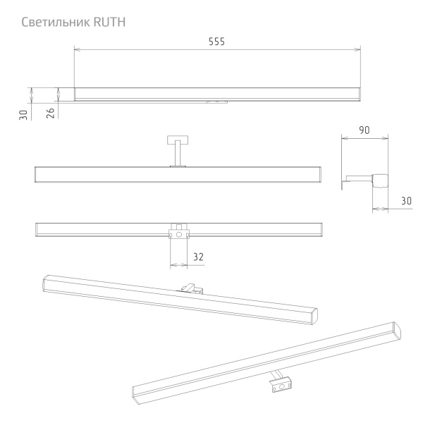 Светильник Ruth - изображение 3