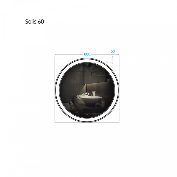 Зеркало Solis 60 с подсветкой и сенсорным выключателем - изображение 5