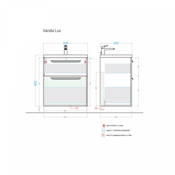 Тумба с раковиной Vanda Lux 60 белая - изображение 7