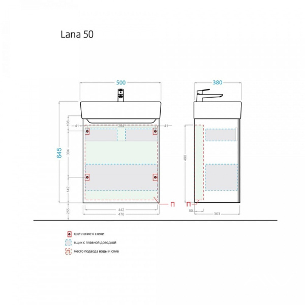 Тумба с раковиной Lana 50 белая - изображение 6