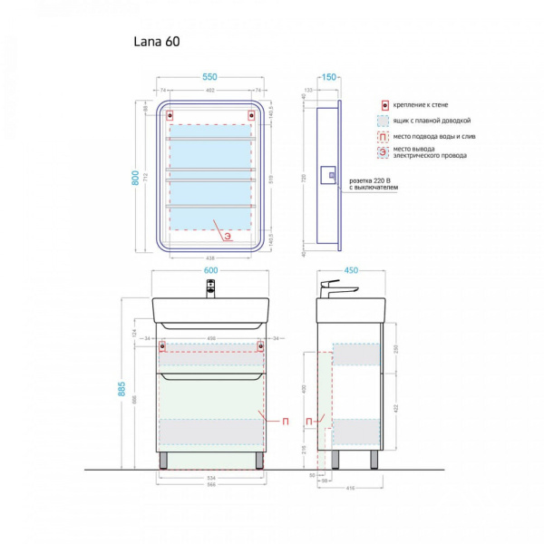 Гарнитур Lana 60 (тумба Lana 60, ум. Нео 60, шкаф зеркальный Lana 55) - изображение 9