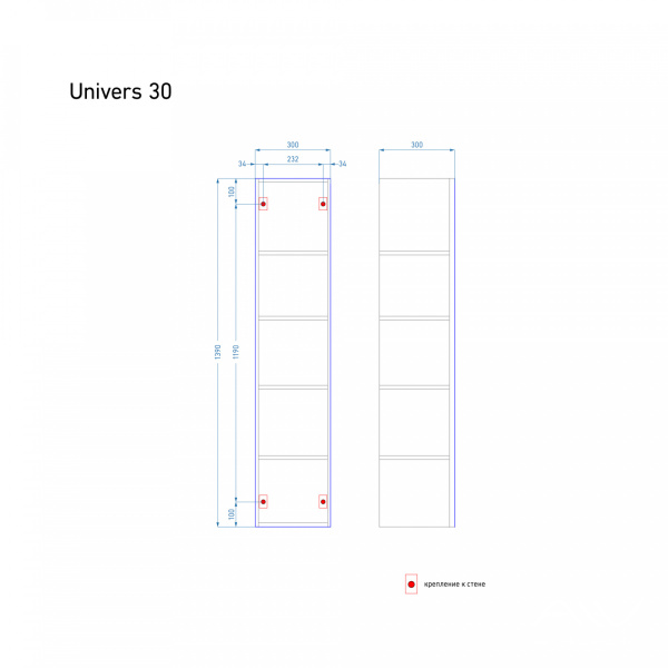 Шкаф-пенал Univers 30x139 белый - изображение 4