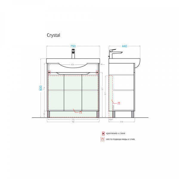 Тумба с раковиной Crystal 75 белая - изображение 7