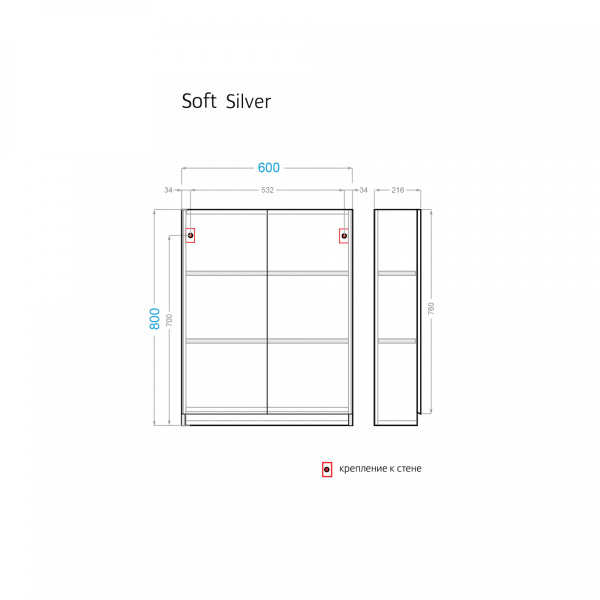 Шкаф навесной Soft Silver 60 белый с серой вставкой - изображение 5