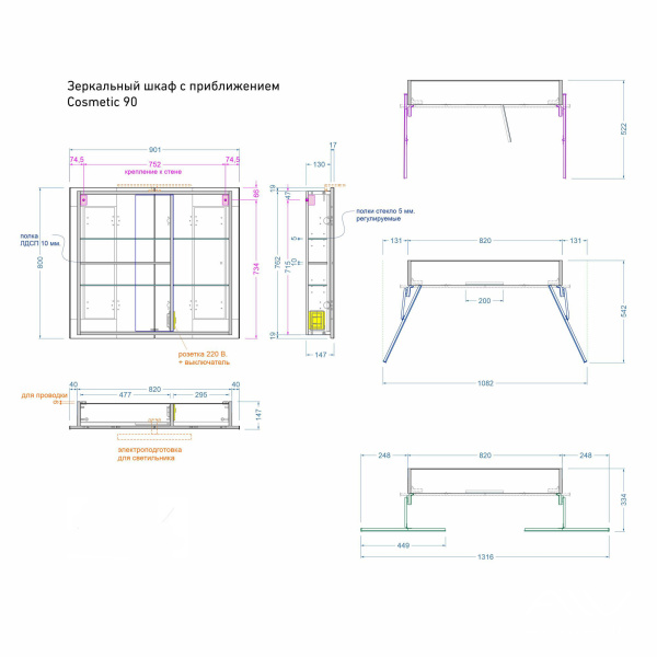 Комплект мебели Cosmetic 100 белый - изображение 12