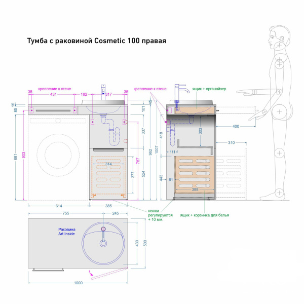 Комплект мебели Cosmetic 100 белый - изображение 10