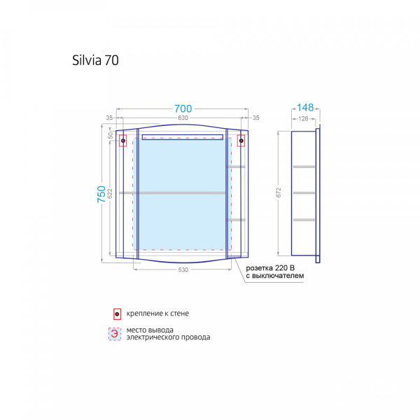 Зеркальный шкаф Silvia 70 белый - изображение 4