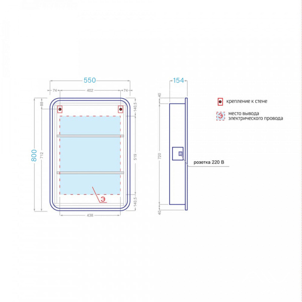 Зеркальный шкаф Lana Plus 55 с подсветкой, сенсорное - изображение 5