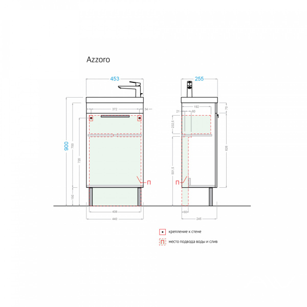 Тумба с раковиной Azzoro 45 белая - изображение 6