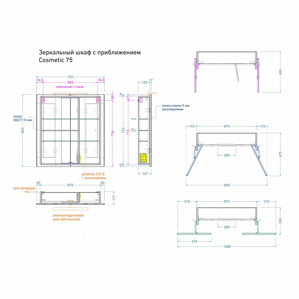 Комплект мебели Cosmetic 90 белый - изображение 11