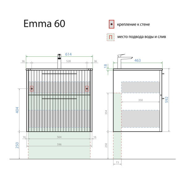 Тумба с раковиной Emma 60 (ум. Rado 60) серый бетон - изображение 8
