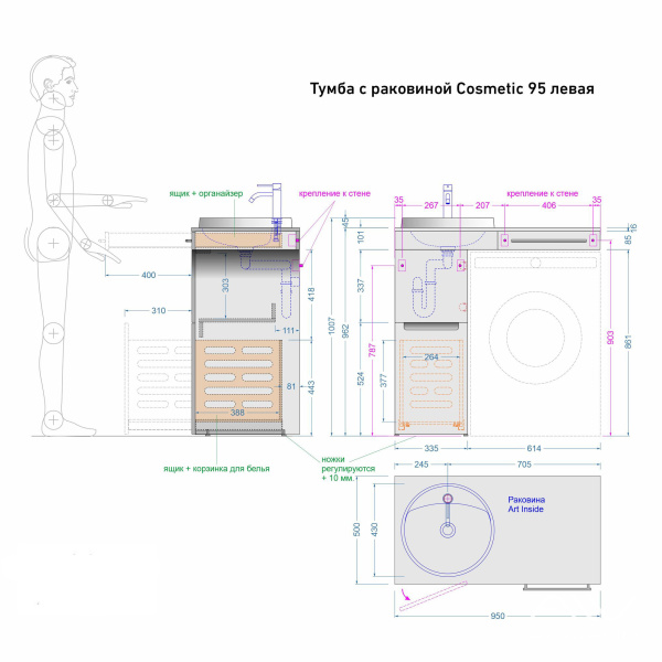 Тумба с раковиной Cosmetic 95 белая - изображение 6