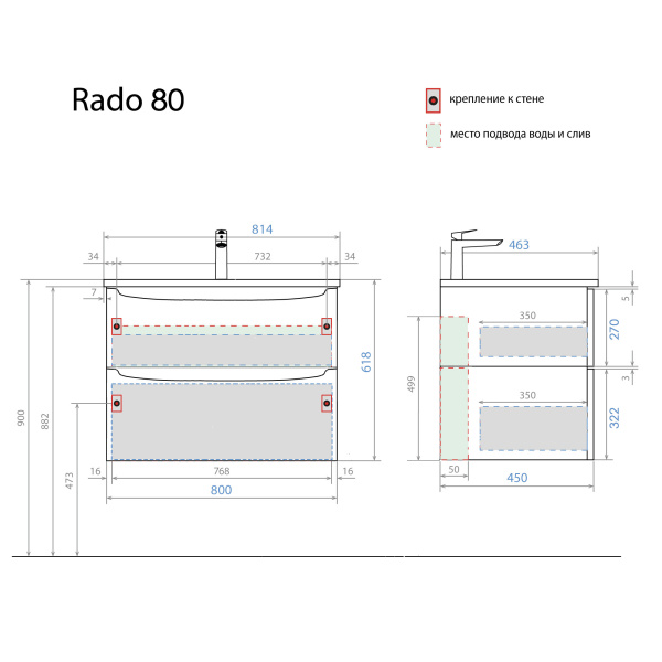 Тумба с раковиной Радо 80 белый - изображение 7