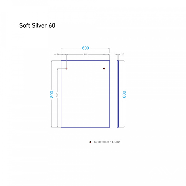 Зеркало Soft Silver 60 - изображение 4
