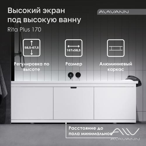 Экран под ванну Alt 150 раздвижной МДФ белый, купить по доступной цене ...