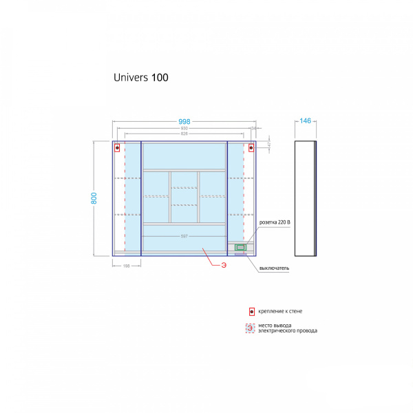 Зеркальный шкаф Univers 100 белый - изображение 4