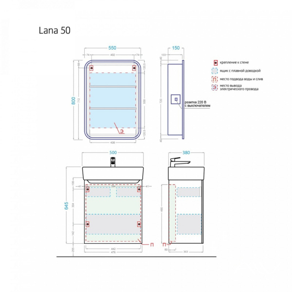 Комплект мебели Lana 50 белый - изображение 8