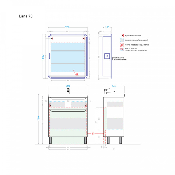 Комплект мебели Lana 70 белый - изображение 9