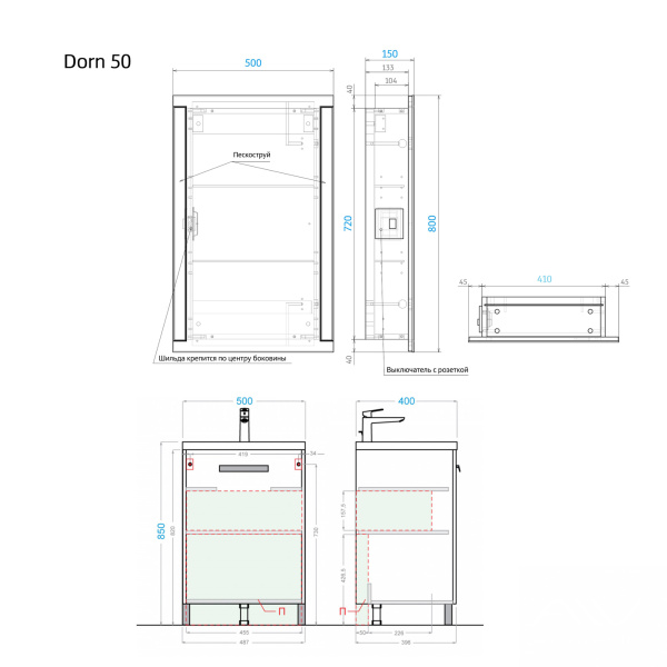 Комплект мебели Dorn 50 белый - изображение 7