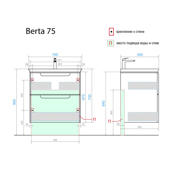Тумба с раковиной Berta 75 белая - изображение 5