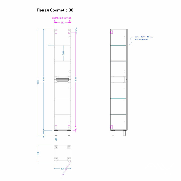 Шкаф-пенал Cosmetic 30 белый - изображение 4