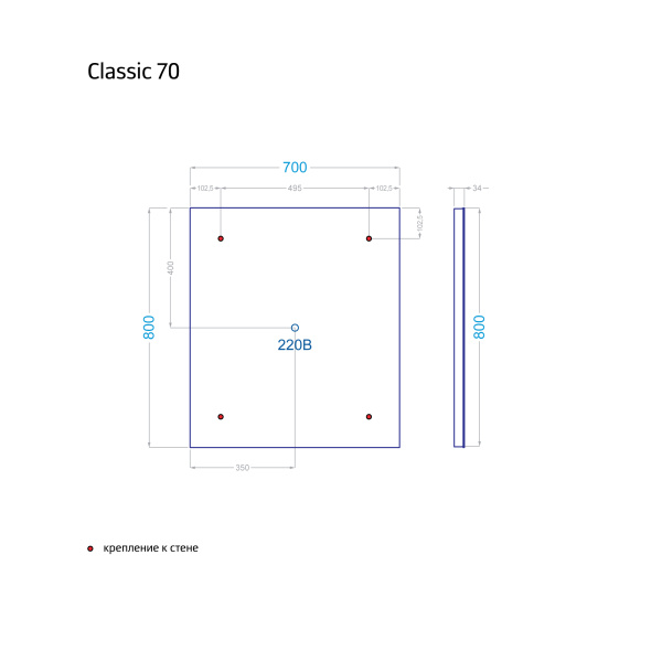 Зеркало Classic 70 с подсветкой - изображение 4
