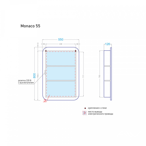 Зеркальный шкаф Monaco 55 белый - изображение 6
