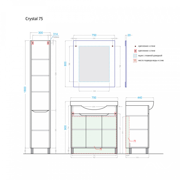 Комплект мебели Crystal 75 белый - изображение 6
