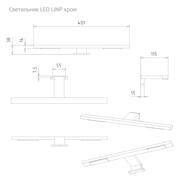 Светильник LED LINP - изображение 2