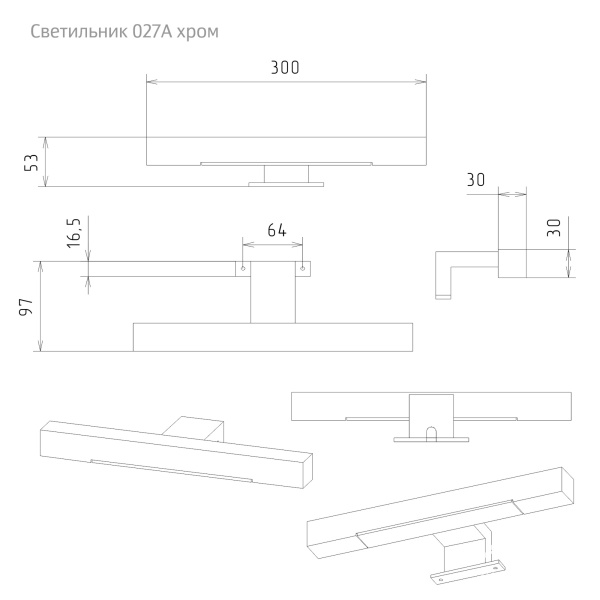 Светильник 027А хром - изображение 2