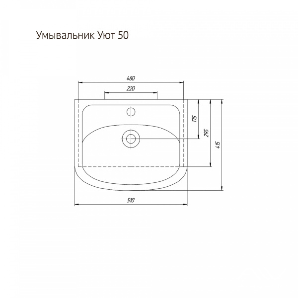 Тумба с раковиной Vittoria 50 белая - изображение 6
