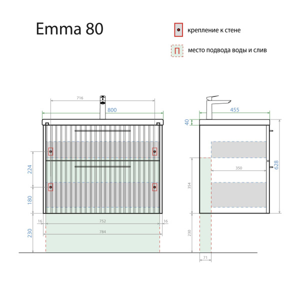 Тумба с раковиной "Emma 80" (ум. Como 80) серый бетон - изображение 7