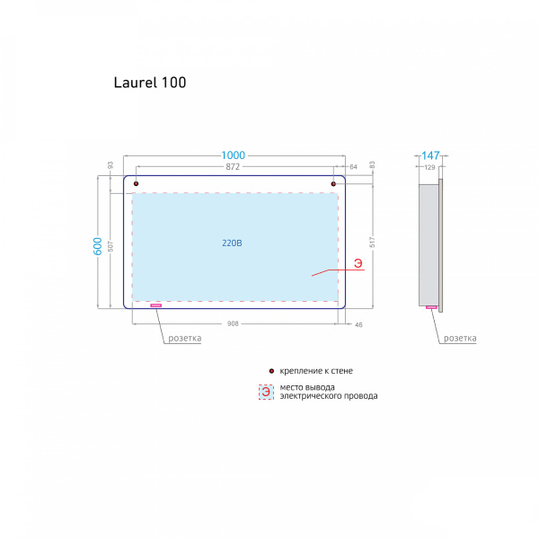 Зеркальный шкаф Laurel 100 белый - изображение 5