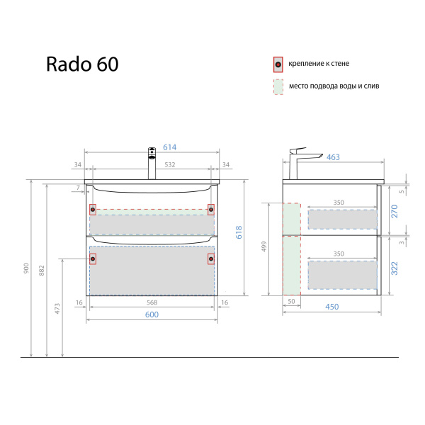 Тумба с раковиной Радо 60 белый - изображение 8