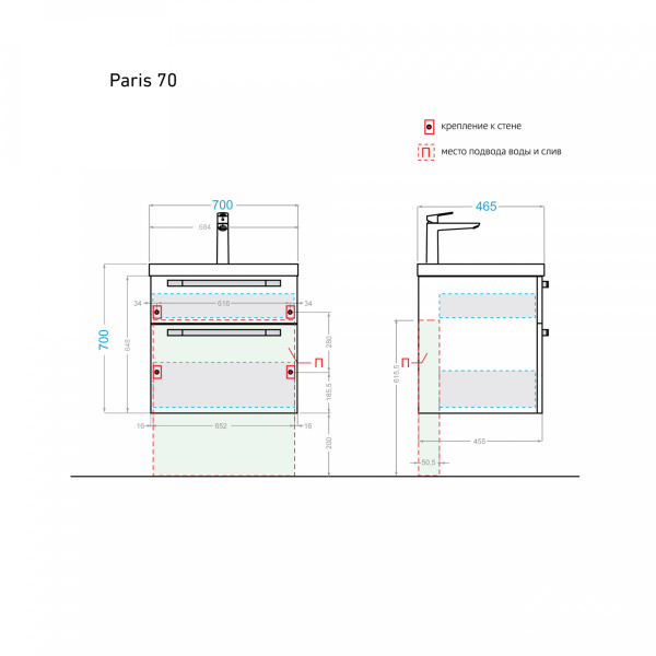 Тумба с раковиной Paris 70 белая - изображение 7