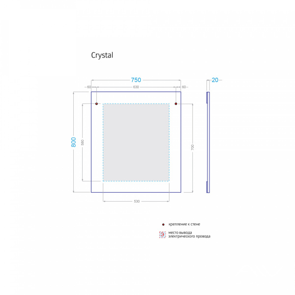 Зеркало Crystal 75 - изображение 3