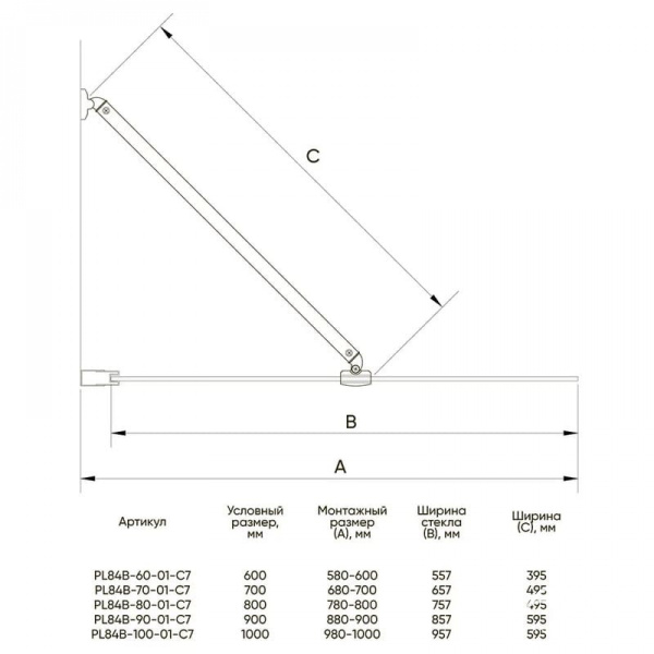 Шторка на ванну Veconi Palau PL-84B неподвижная, 70x150 см, профиль черный матовый - изображение 2