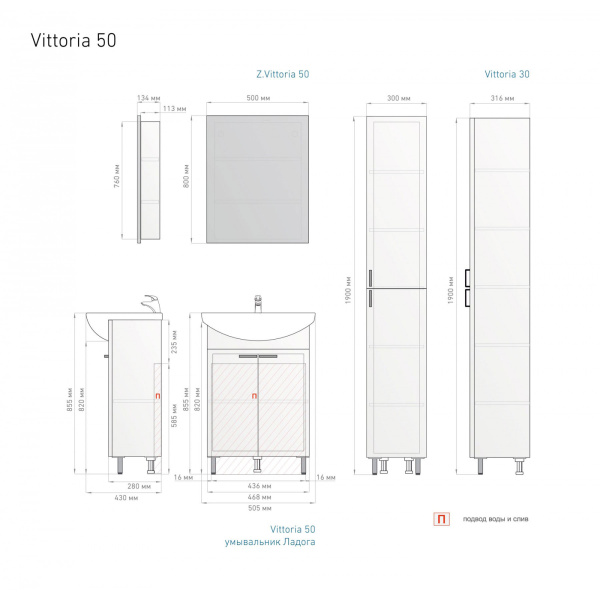 Комплект мебели Vittoria 50-01 белый - изображение 7