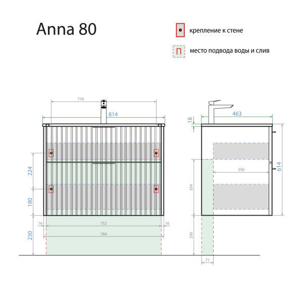Тумба с раковиной Anna 80 (ум. Rado 80) черный мрамор - изображение 7