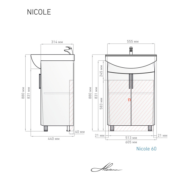 Тумба с раковиной Nicole 60 белая - изображение 4