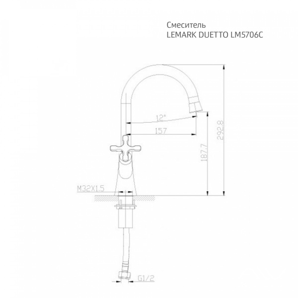 Смеситель LEMARK Duetto LM5706C для раковины - изображение 2