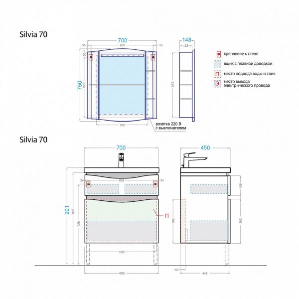 Тумба с раковиной Silvia 70 белая - изображение 8