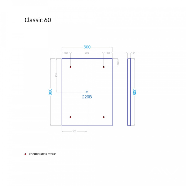 Зеркало Classic 60 с подсветкой - изображение 4