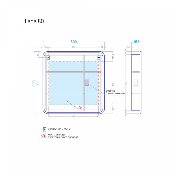 Зеркальный шкаф Lana 80 белый, свет холодный - изображение 5