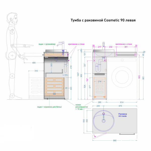 Комплект мебели Cosmetic 90 белый - изображение 13