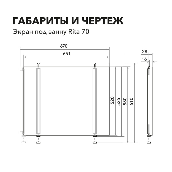 Торцевой экран под ванну МДФ Rita 70 серый бетон - изображение 5